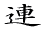 �A 
